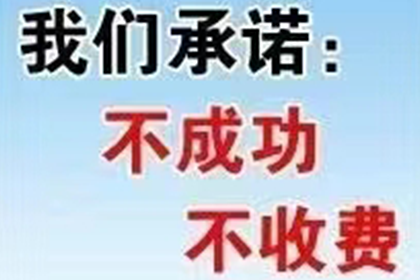 助力新能源公司追回900万项目投资款